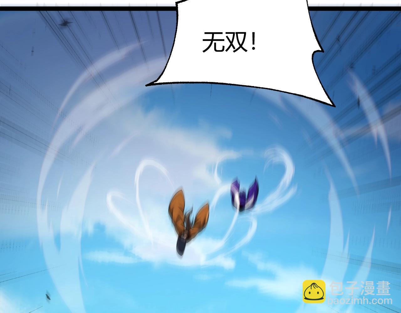 第80话完结篇 等你已久99