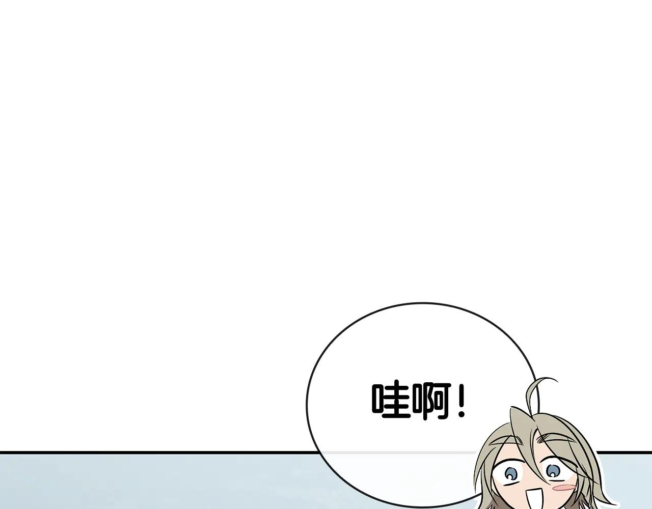 第59话 狩猎0
