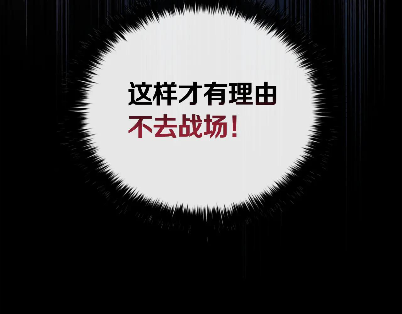 第59话 狩猎104