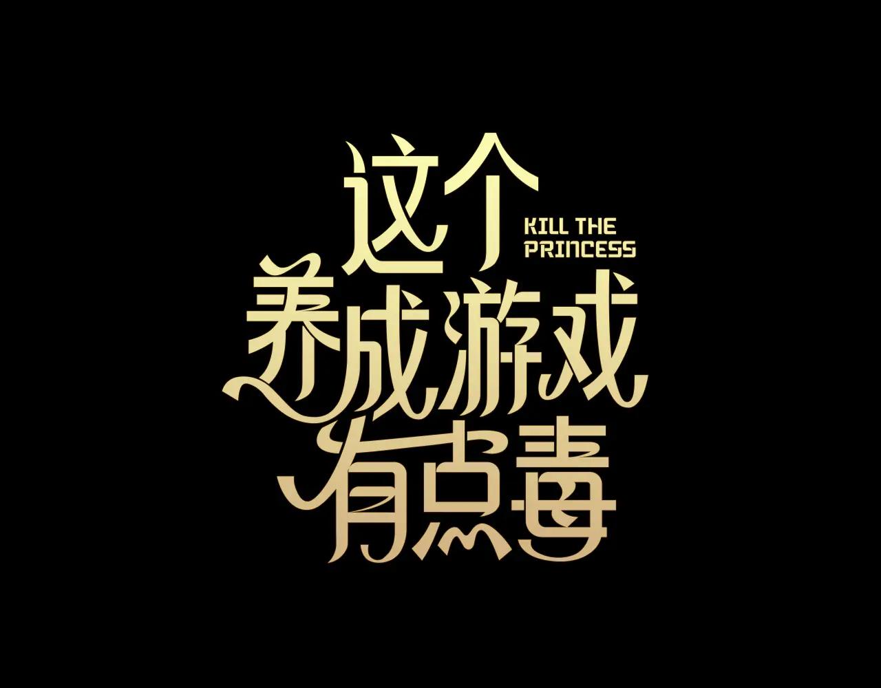 第59话 狩猎106