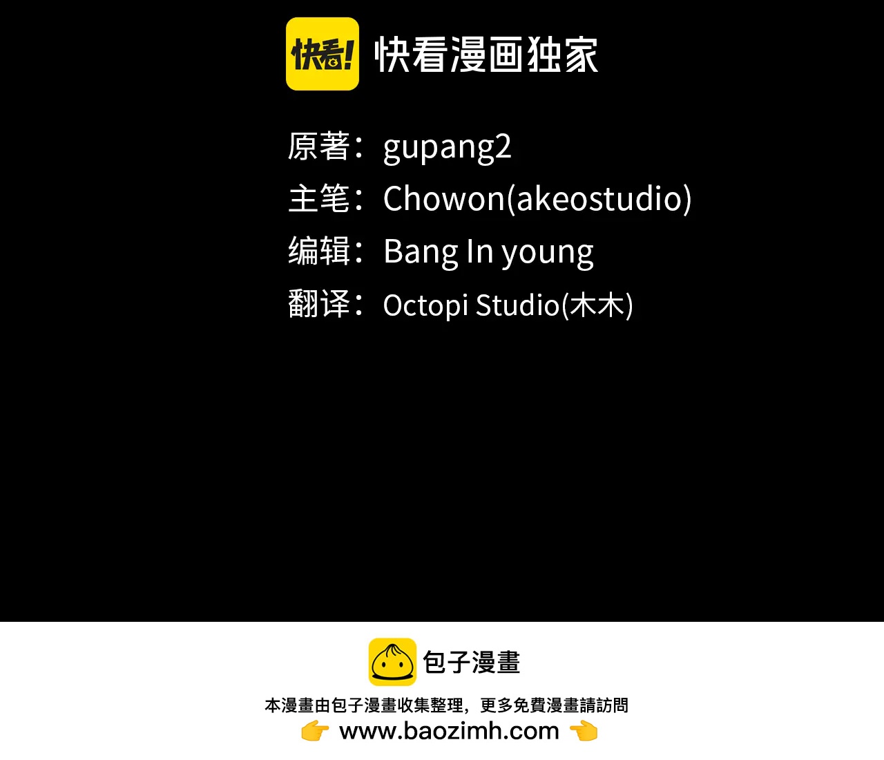 第59话 狩猎107