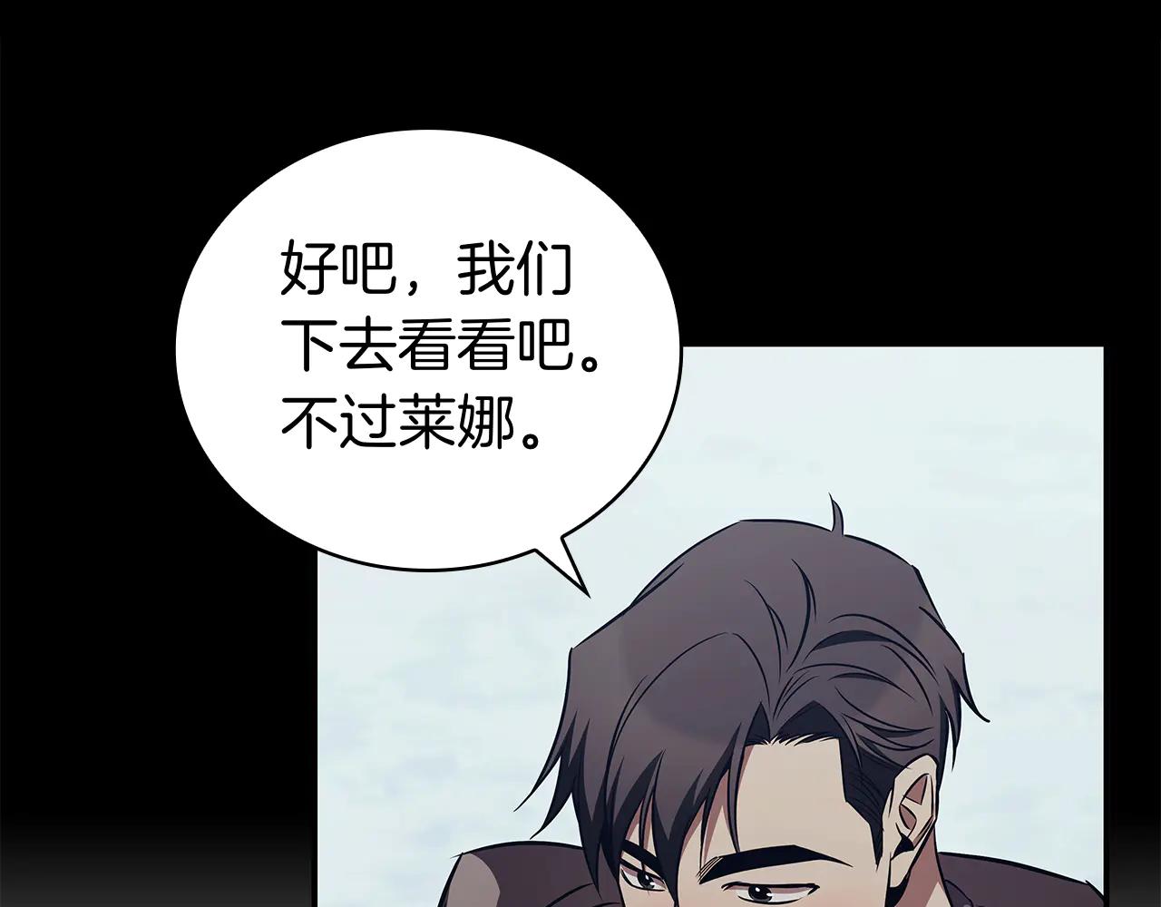 第59话 狩猎11