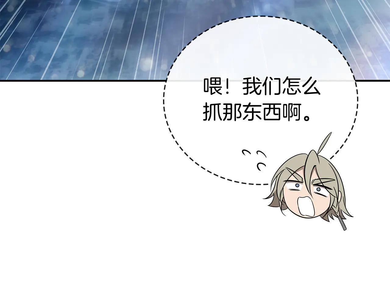 第59话 狩猎115