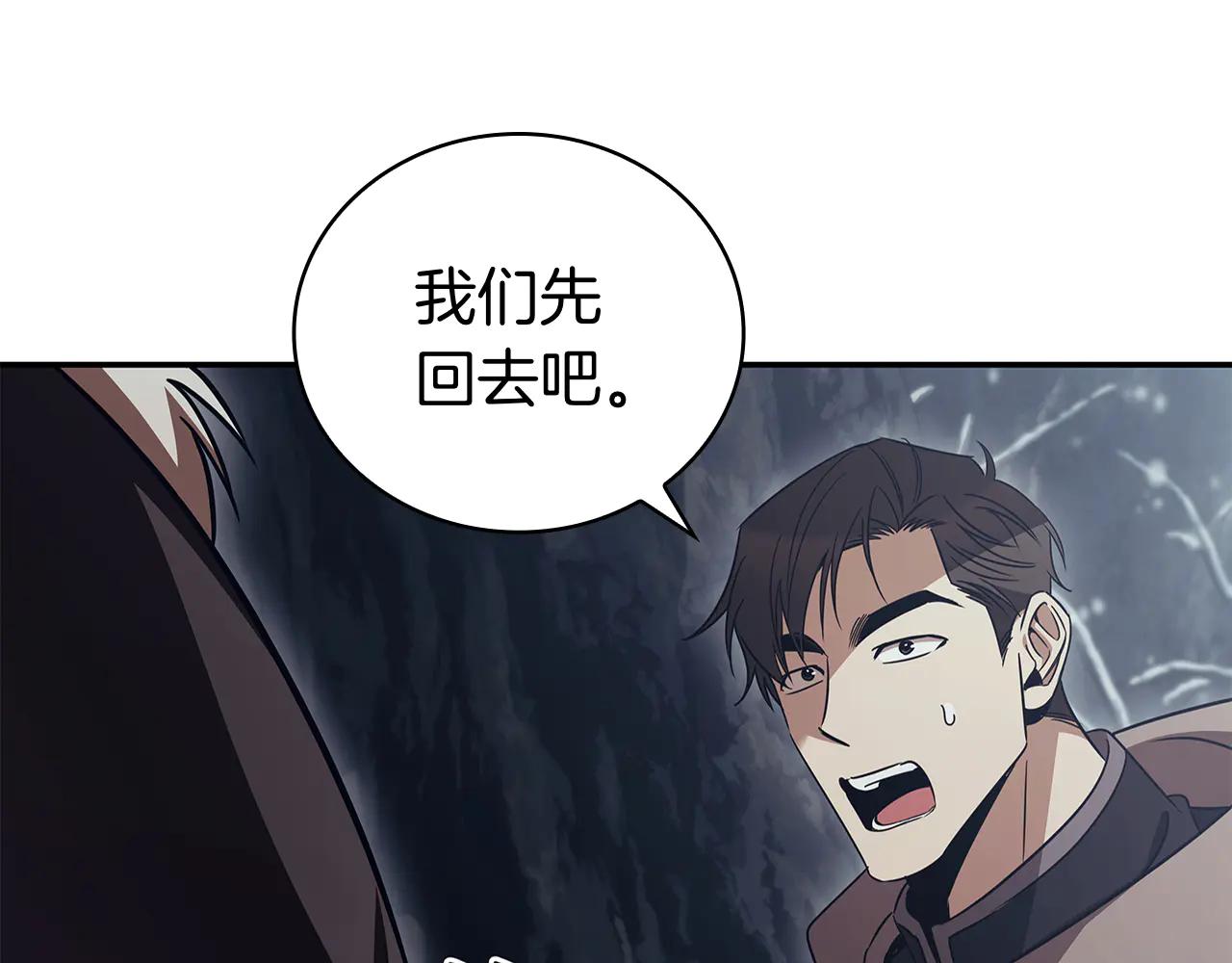 第59话 狩猎116