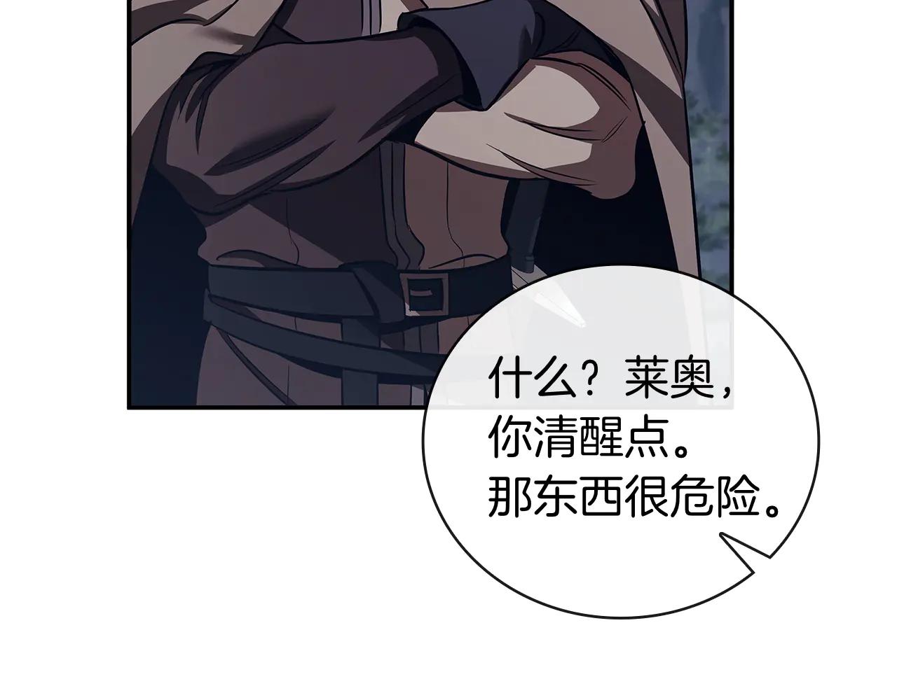 第59话 狩猎125