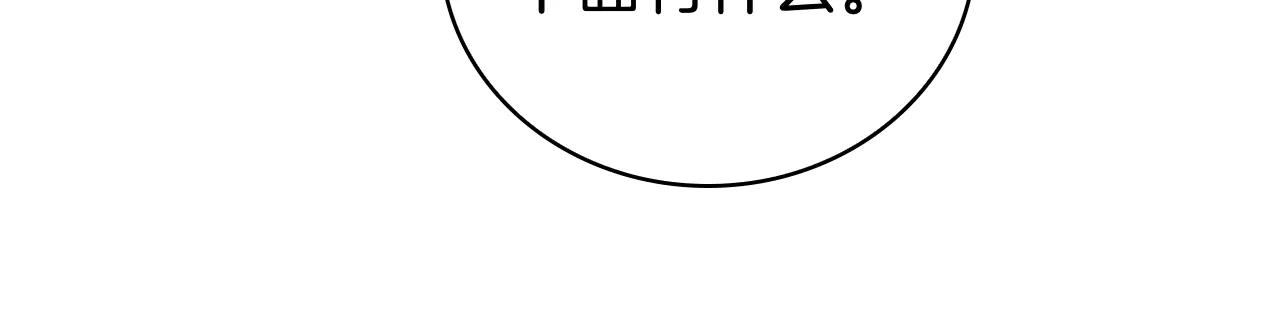 第59话 狩猎13