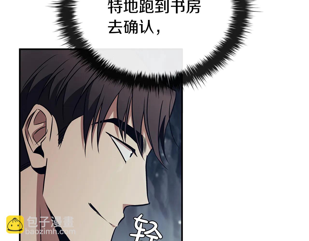 第59话 狩猎134