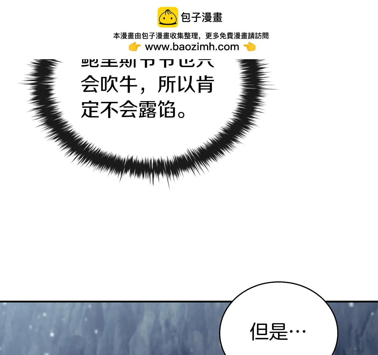 第59话 狩猎136