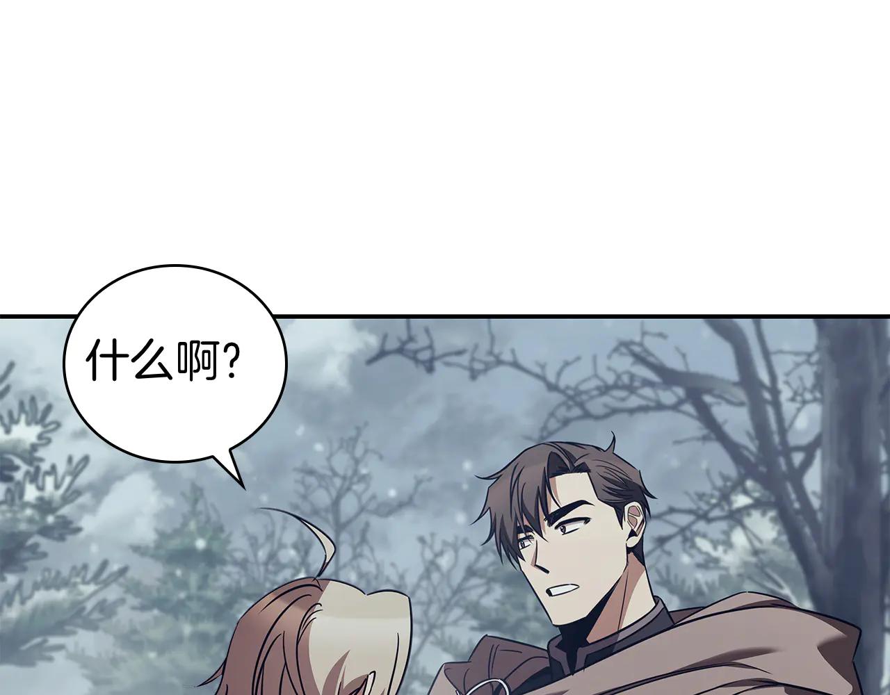 第59话 狩猎14