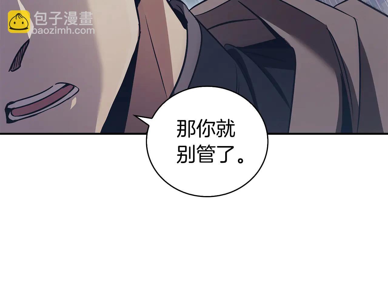 第59话 狩猎142