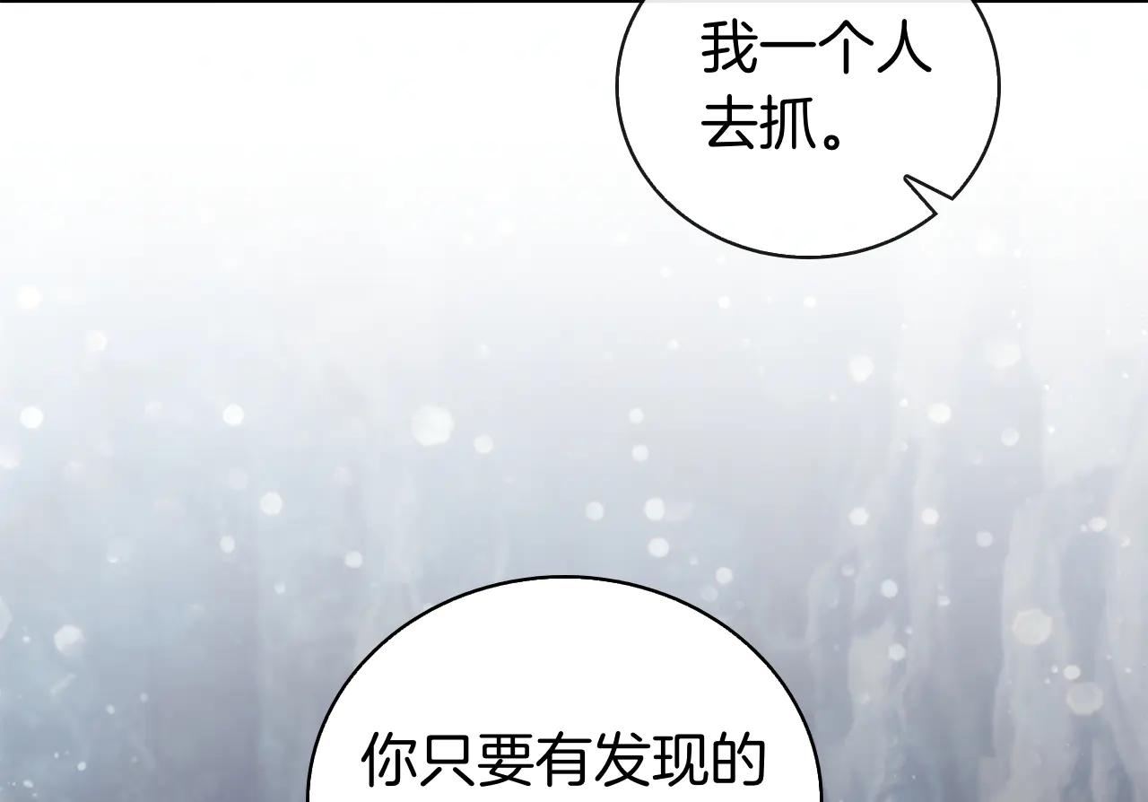 第59话 狩猎144
