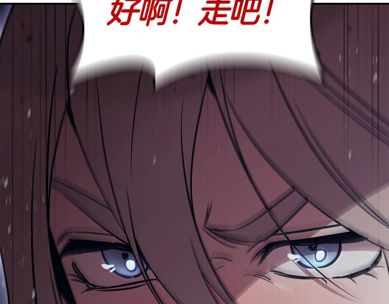 第59话 狩猎148