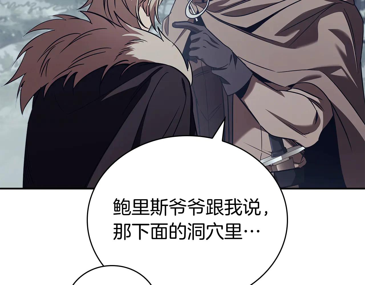 第59话 狩猎15