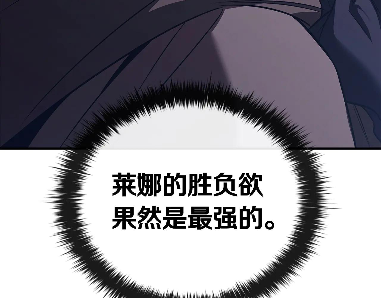 第59话 狩猎152