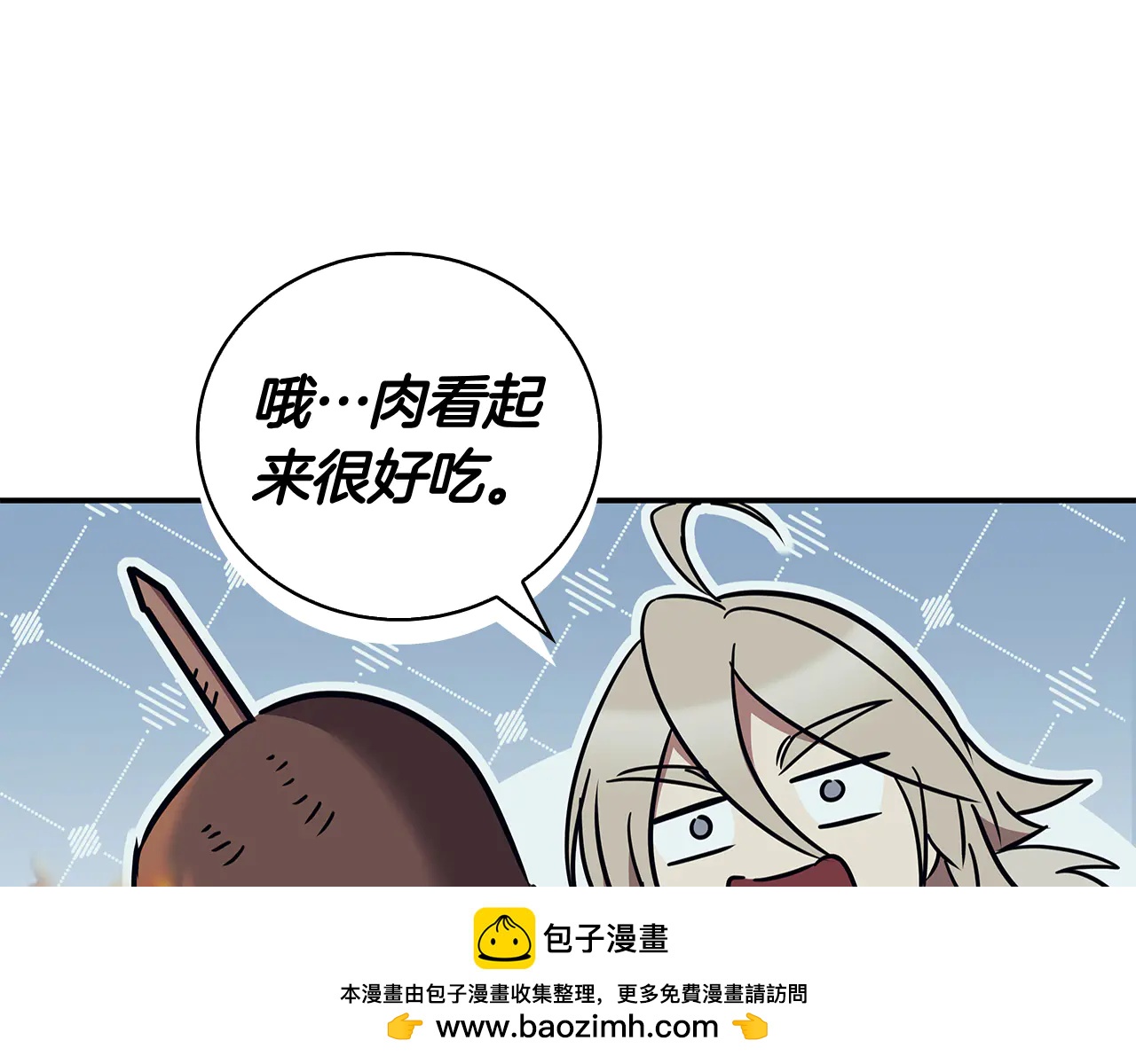 第59话 狩猎157