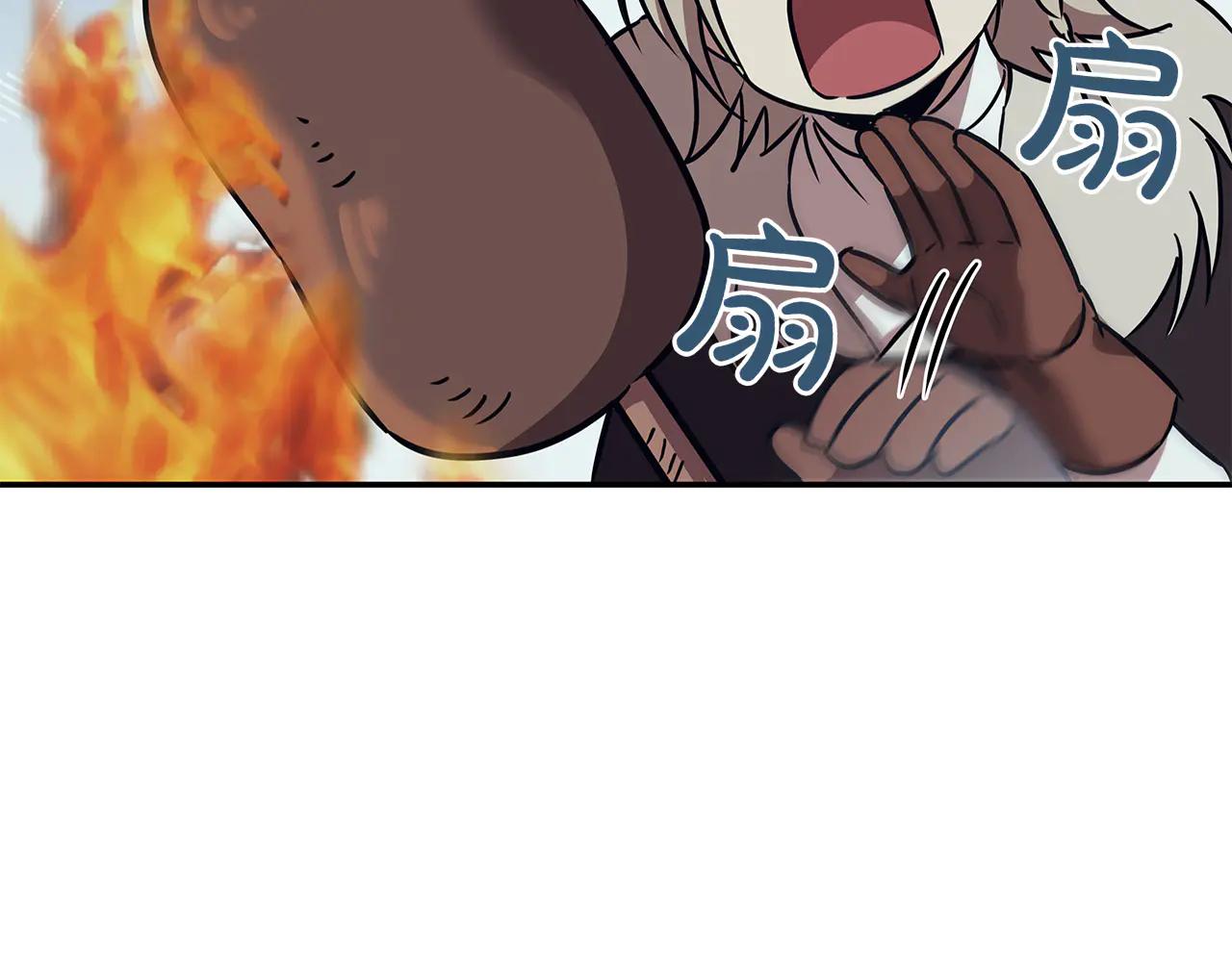 第59话 狩猎162