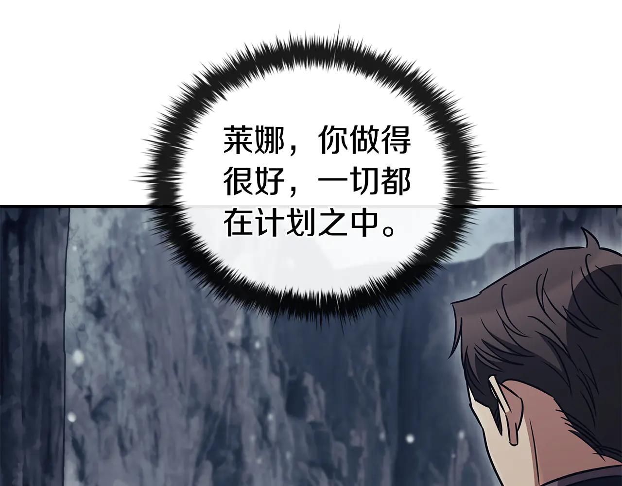 第59话 狩猎166