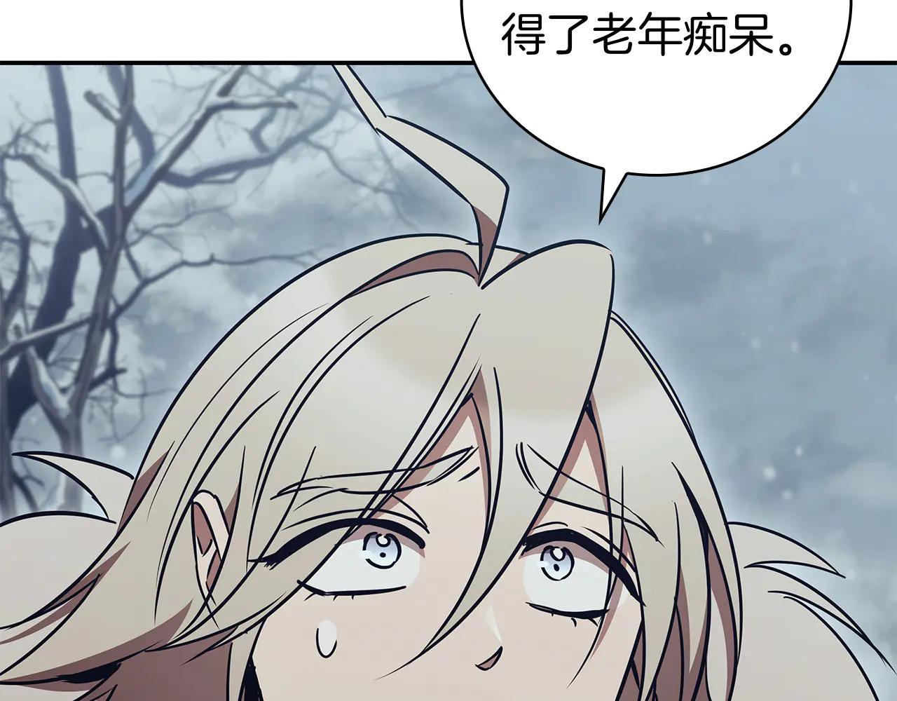 第59话 狩猎17