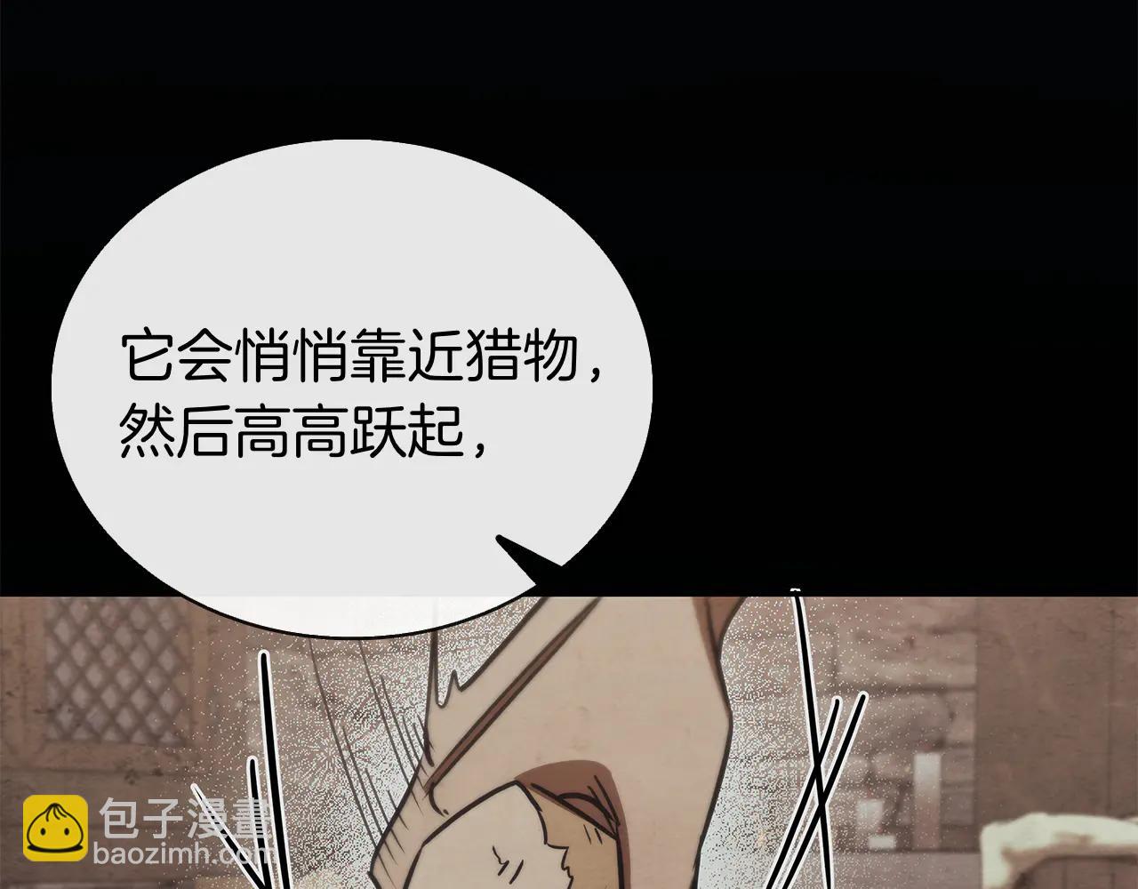 第59话 狩猎170