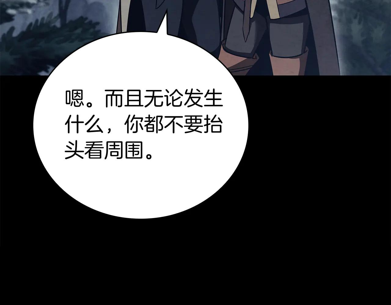 第59话 狩猎174