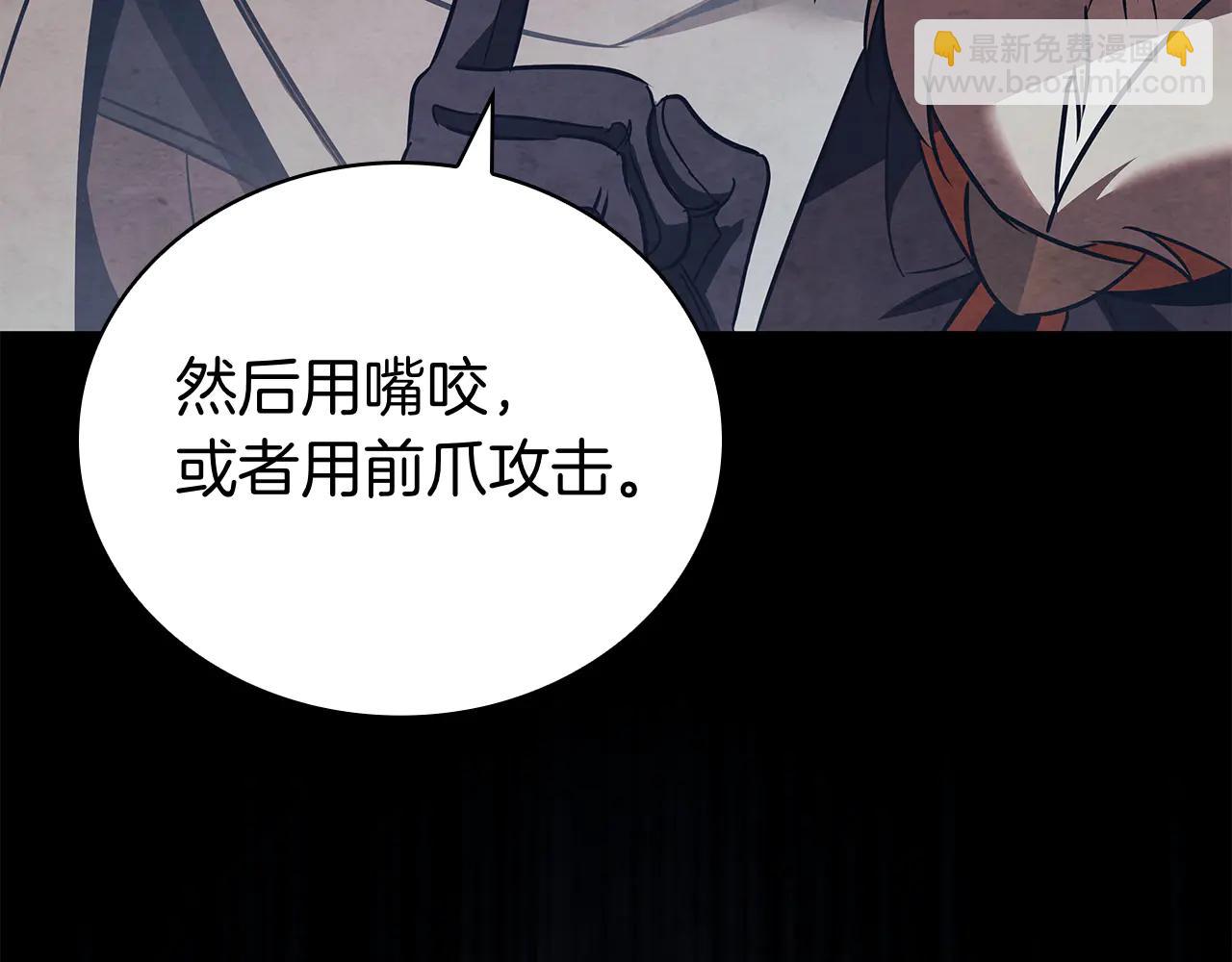 第59话 狩猎178