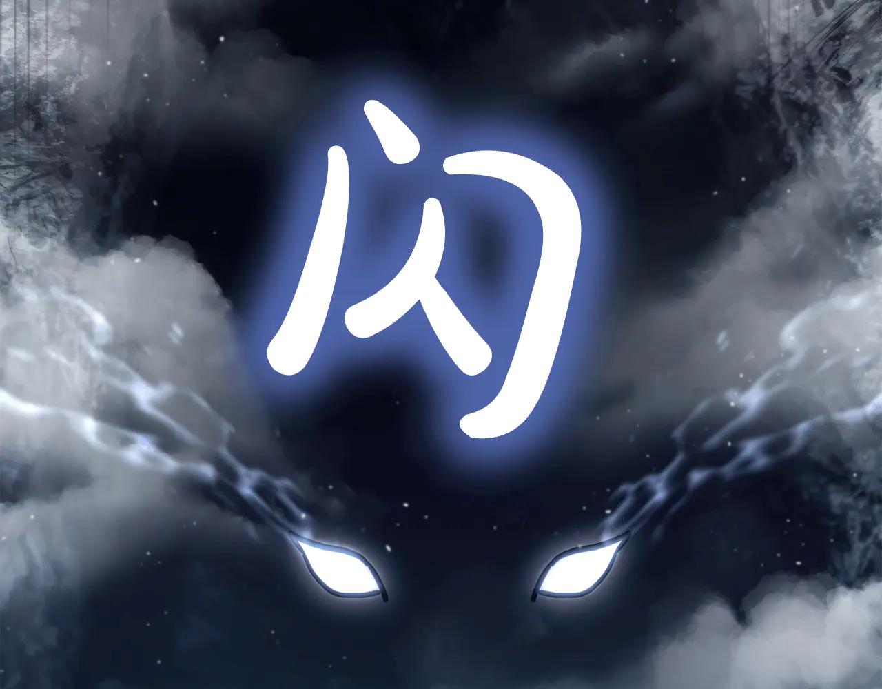 第59话 狩猎180