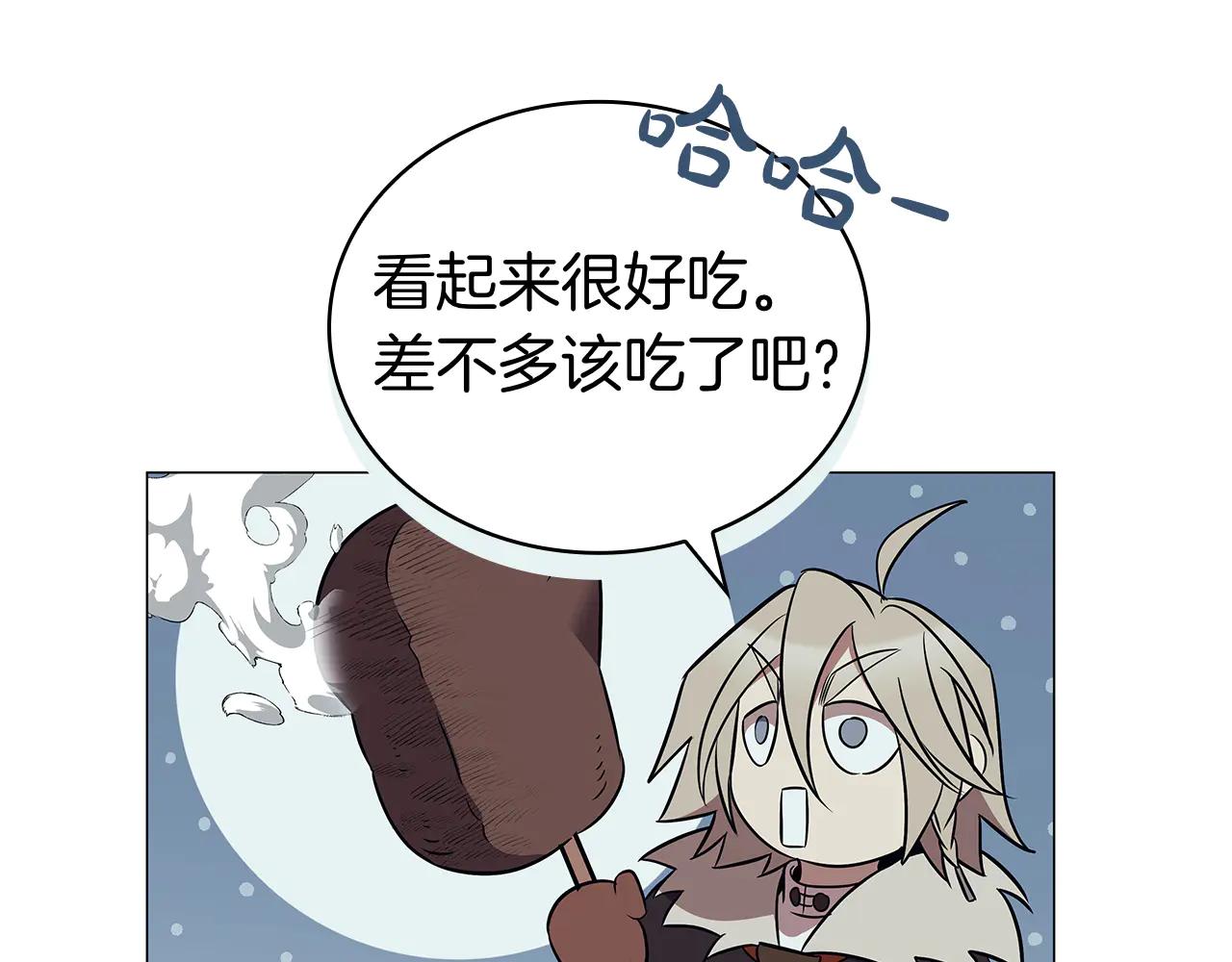 第59话 狩猎182