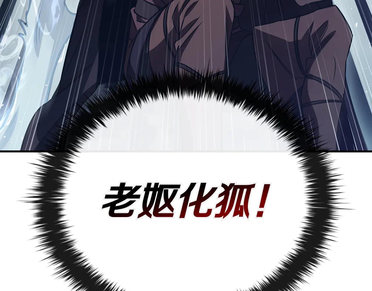 第59话 狩猎188