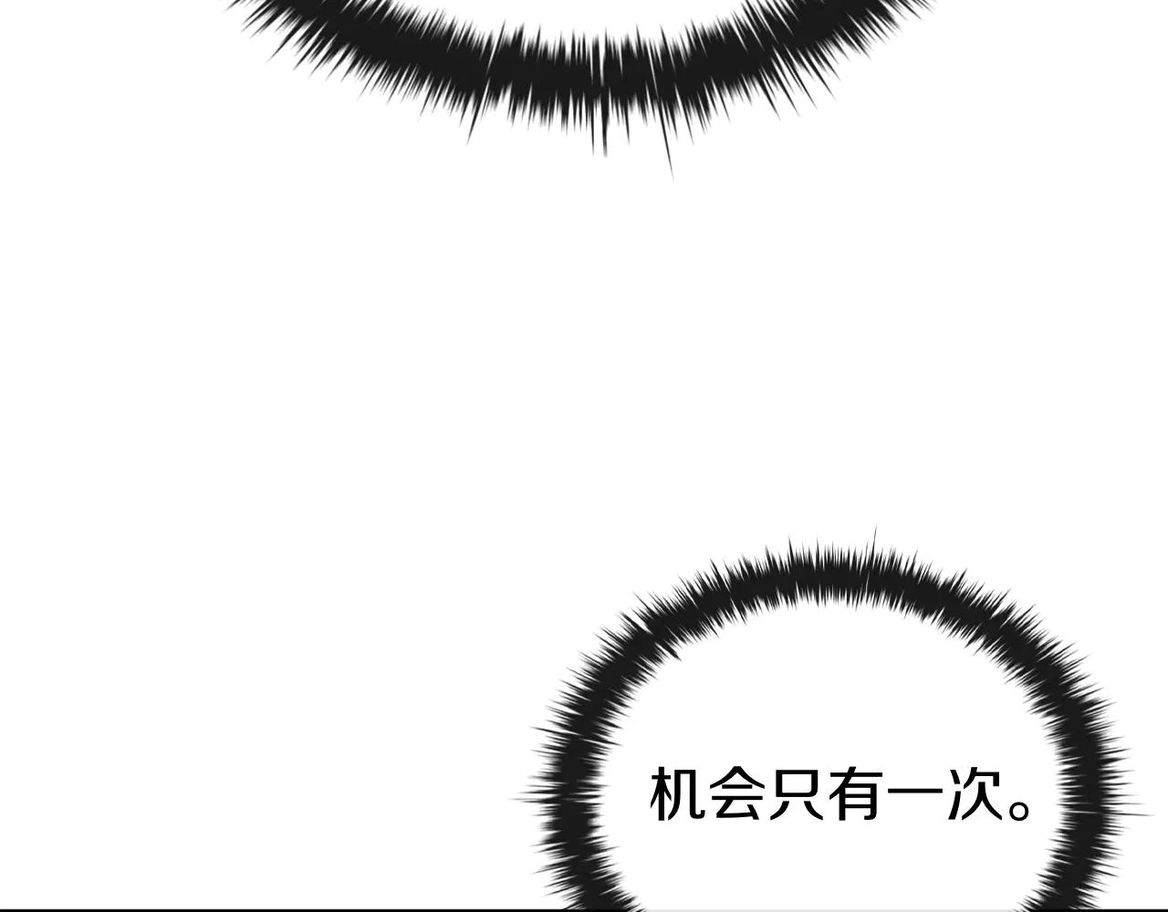 第59话 狩猎189