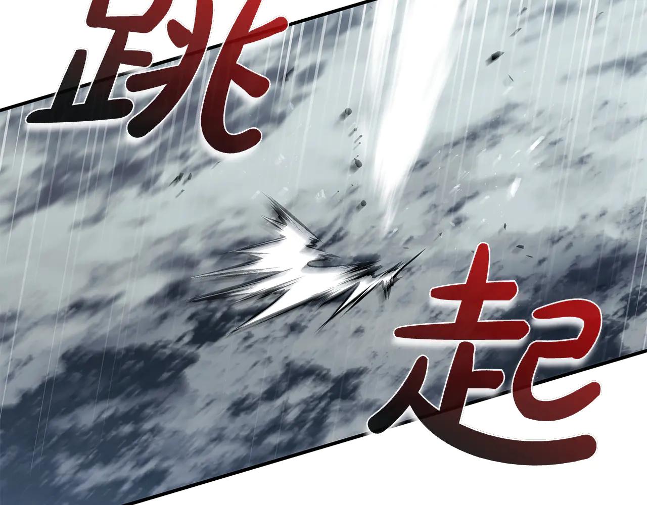 第59话 狩猎192