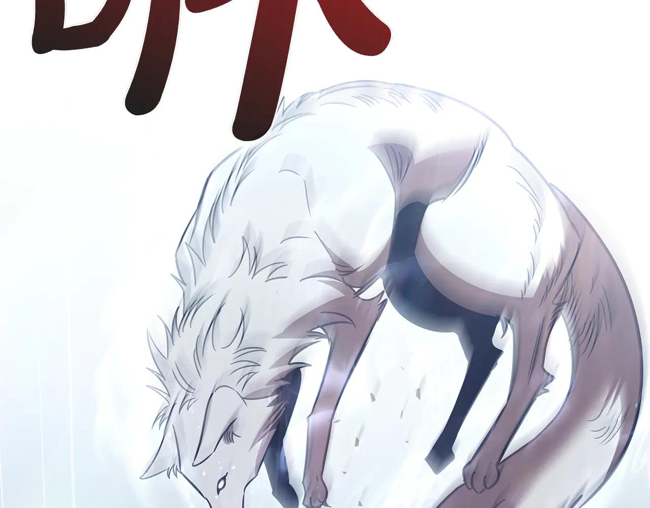 第59话 狩猎194