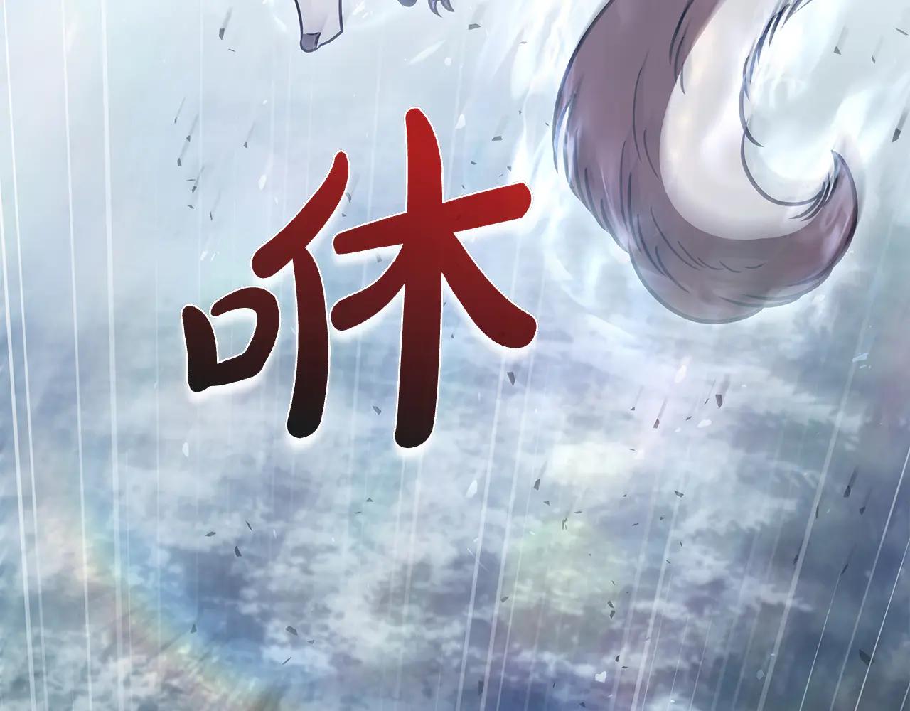 第59话 狩猎195