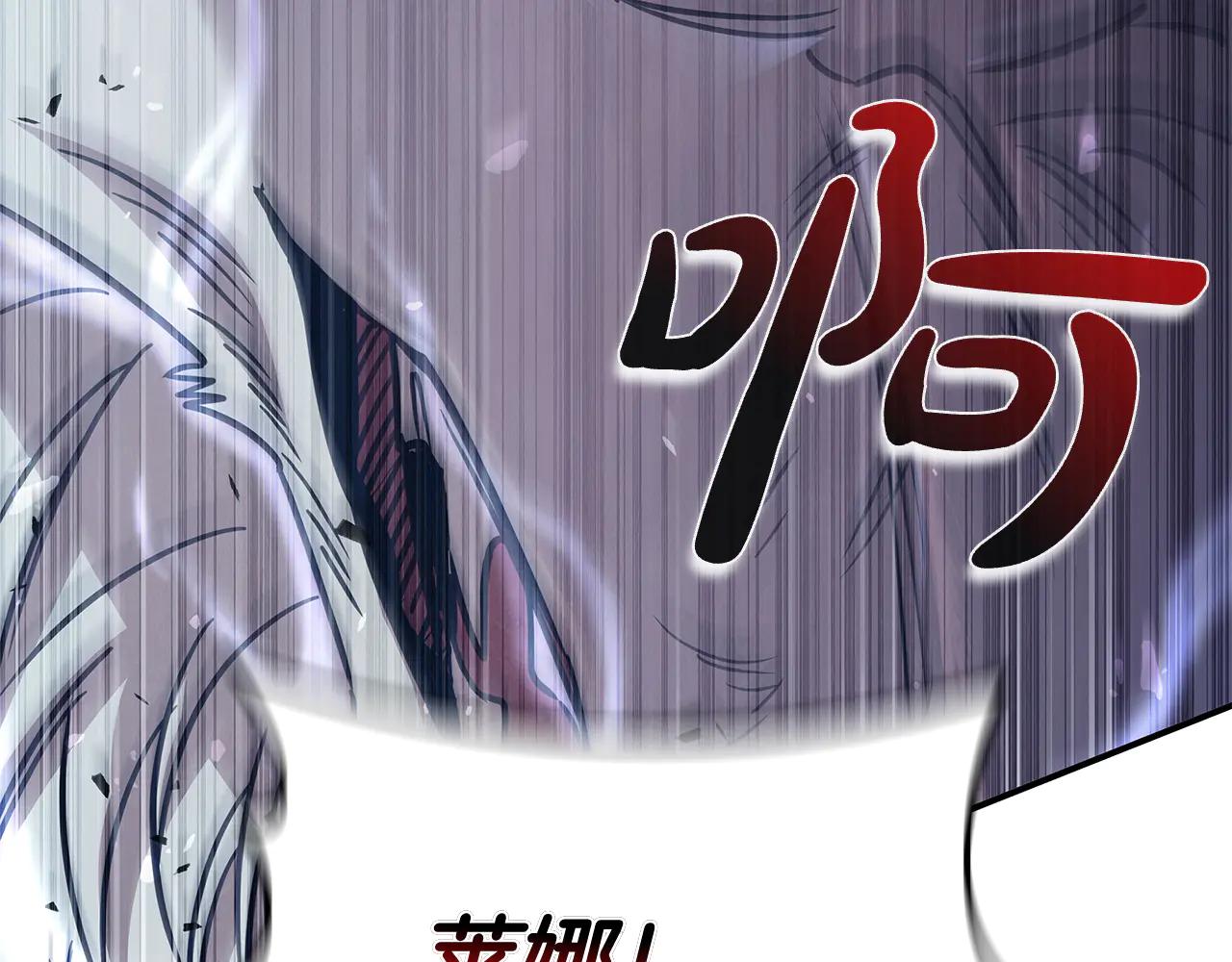 第59话 狩猎199