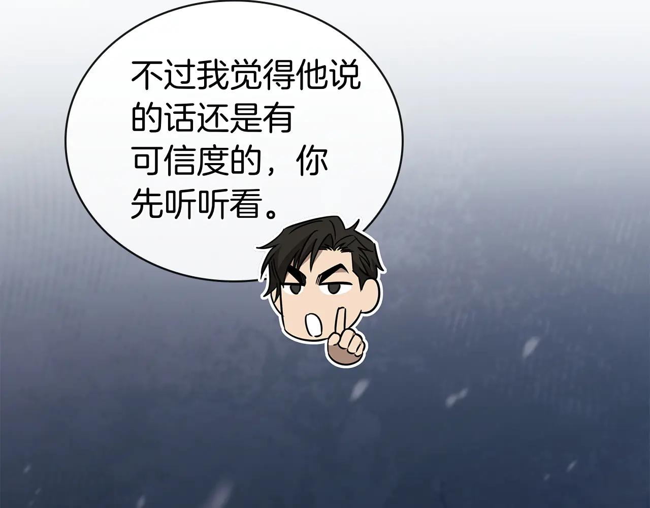 第59话 狩猎20