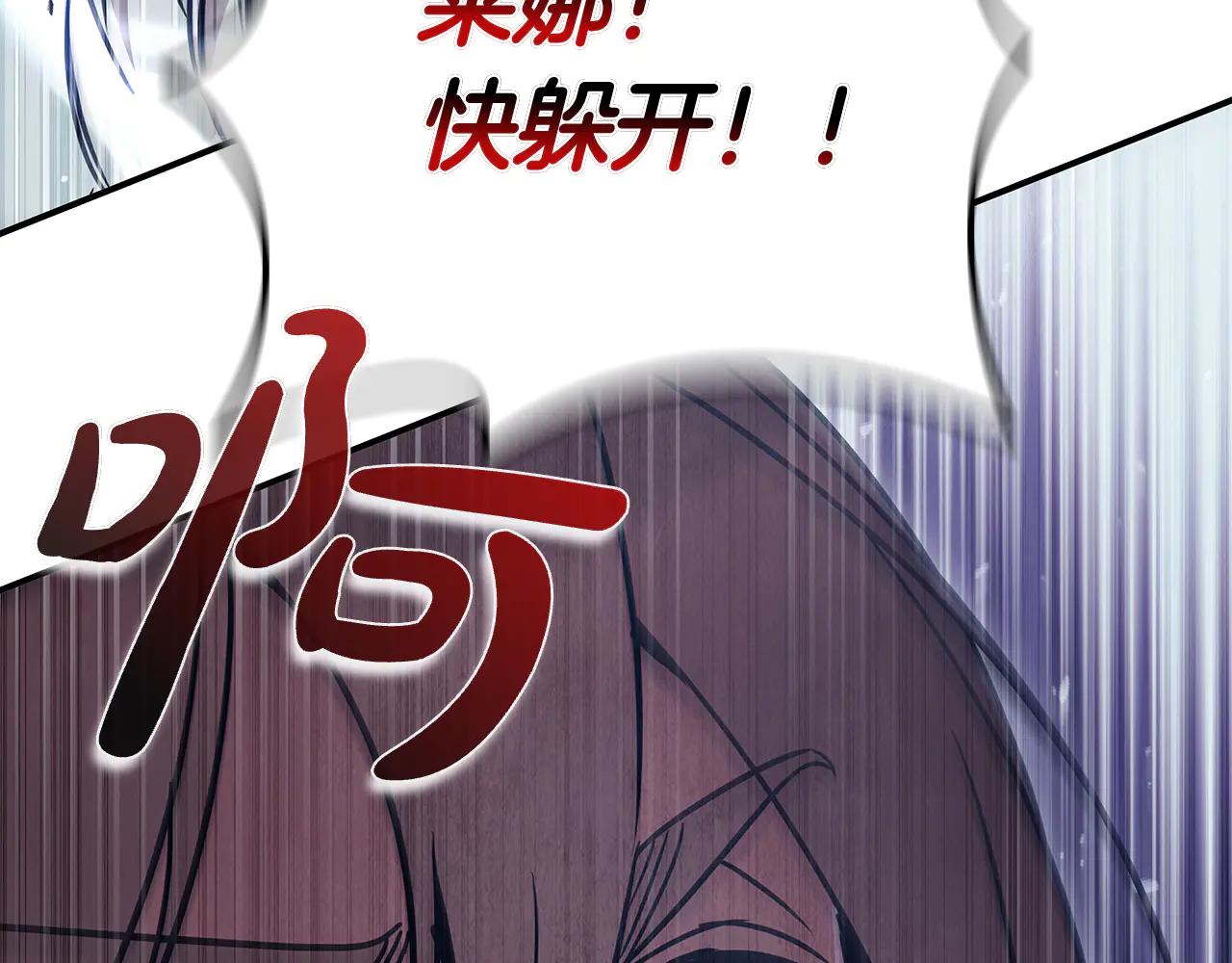 第59话 狩猎200