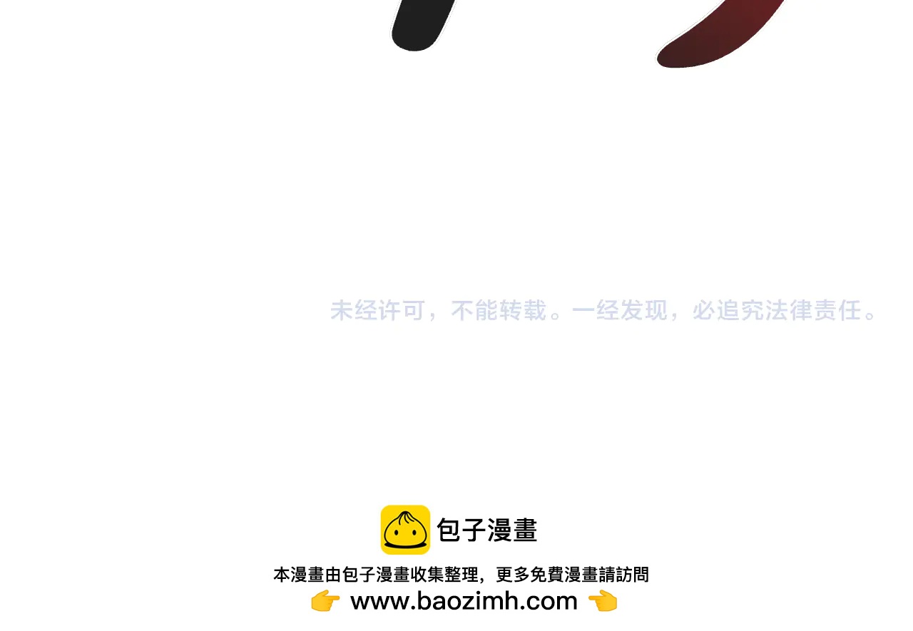 第59话 狩猎203