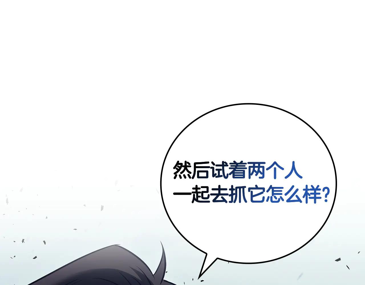 第59话 狩猎28
