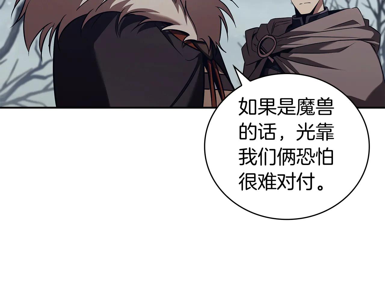 第59话 狩猎32