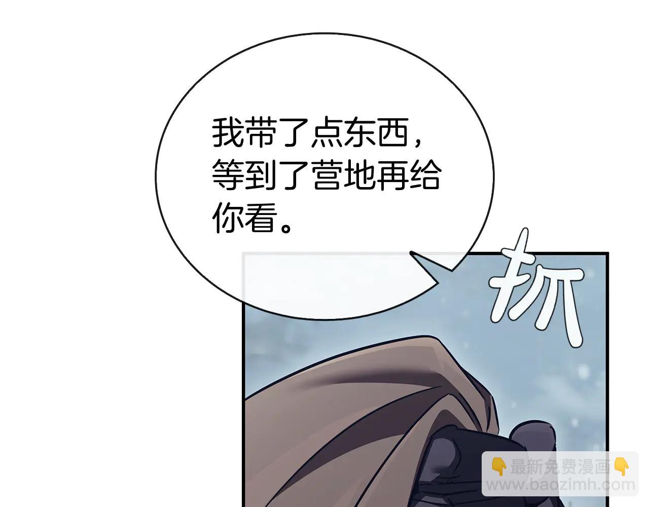 第59话 狩猎33