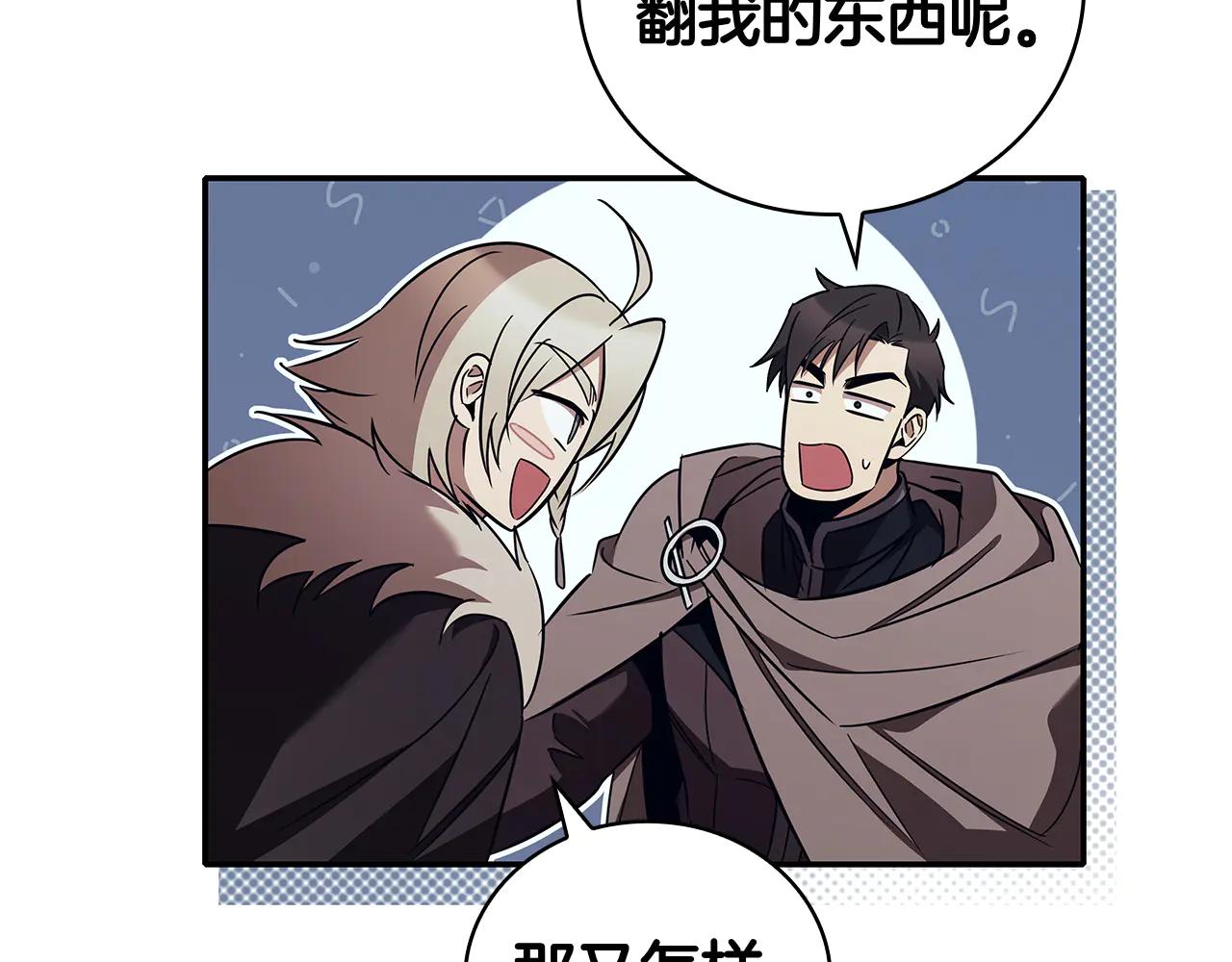 第59话 狩猎36