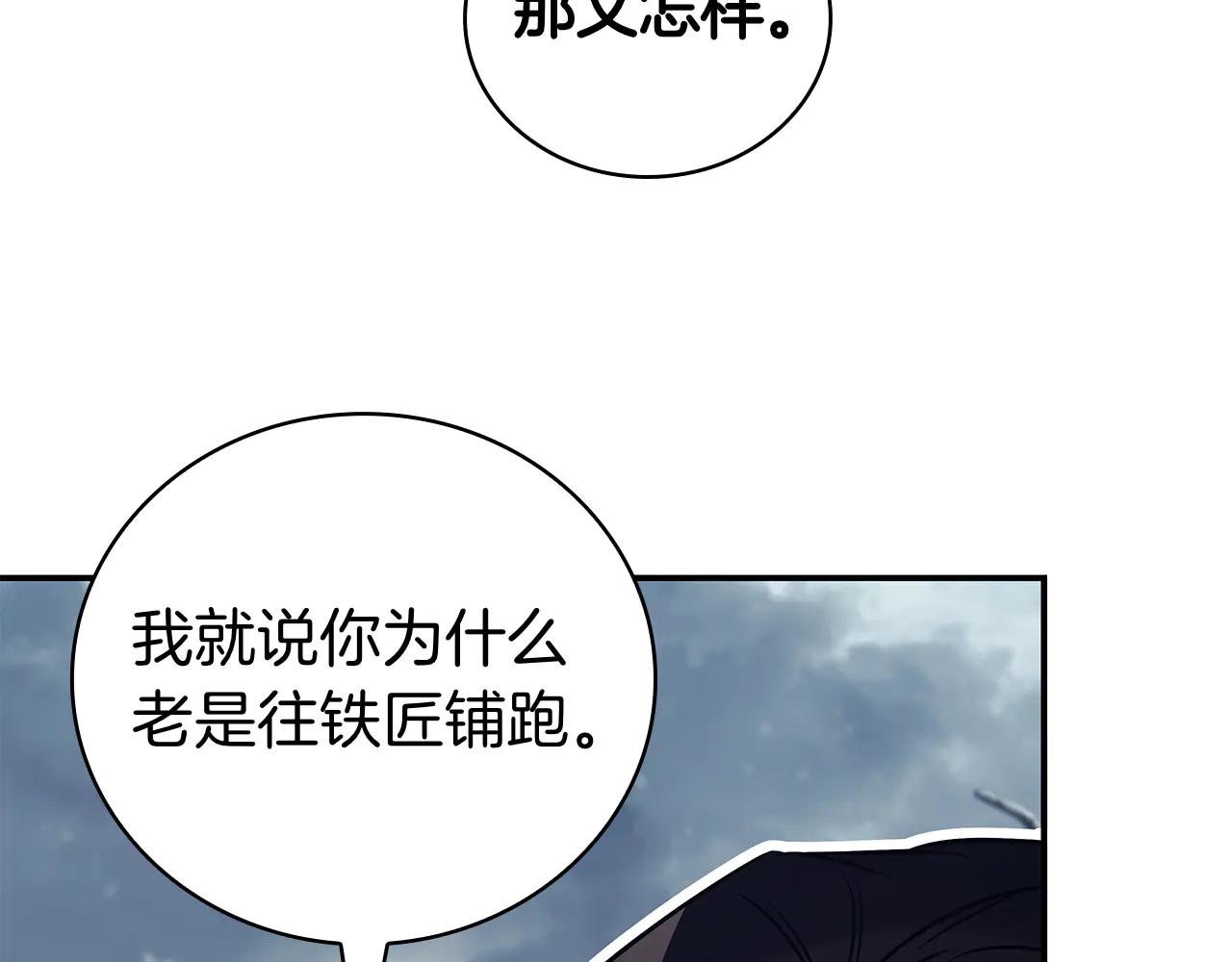 第59话 狩猎37