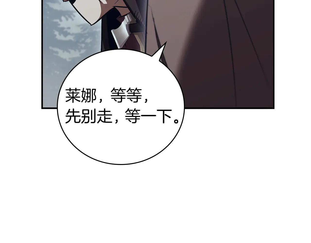 第59话 狩猎4