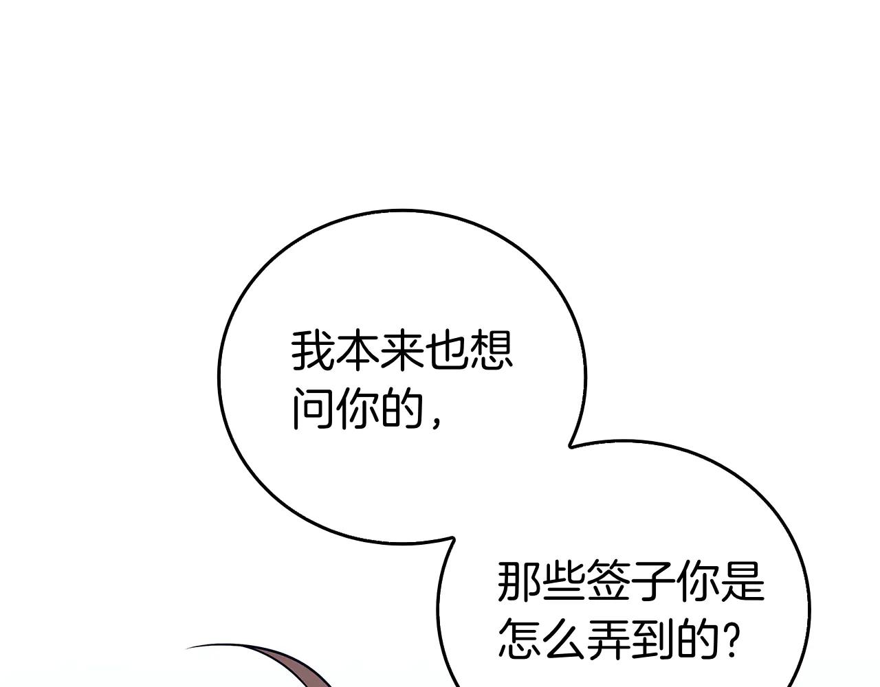第59话 狩猎40
