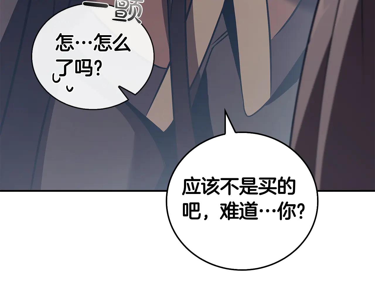 第59话 狩猎43