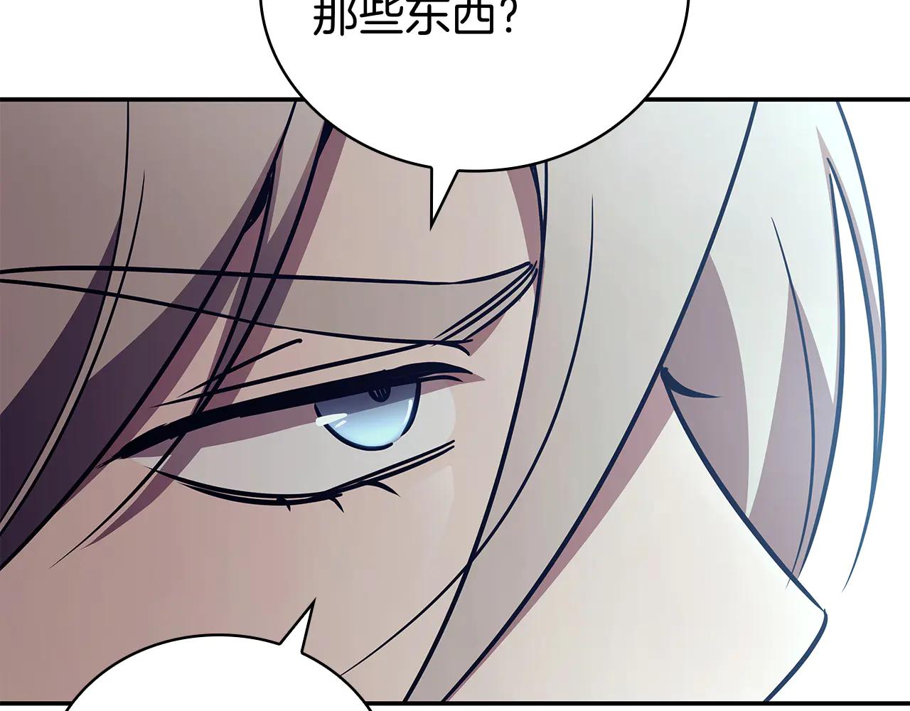 第59话 狩猎47