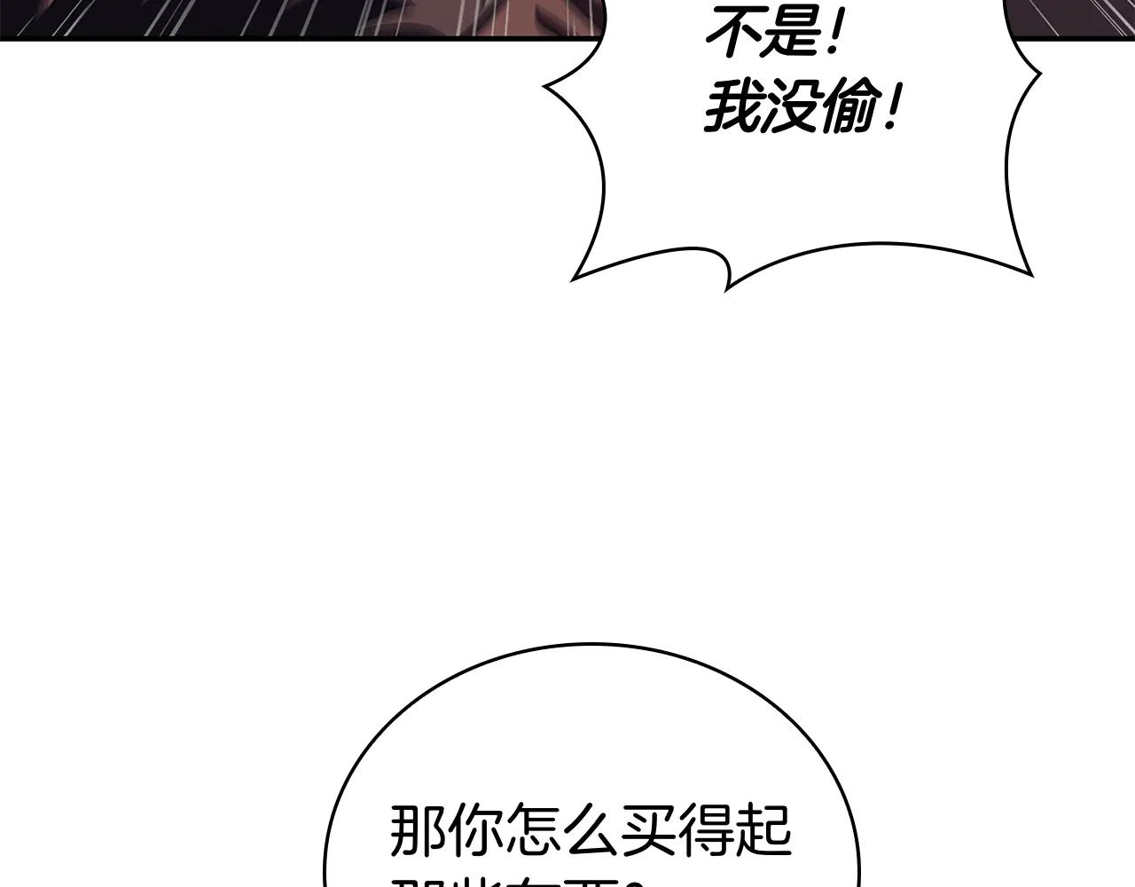 第59话 狩猎50