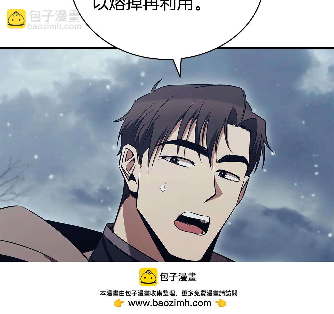 第59话 狩猎53