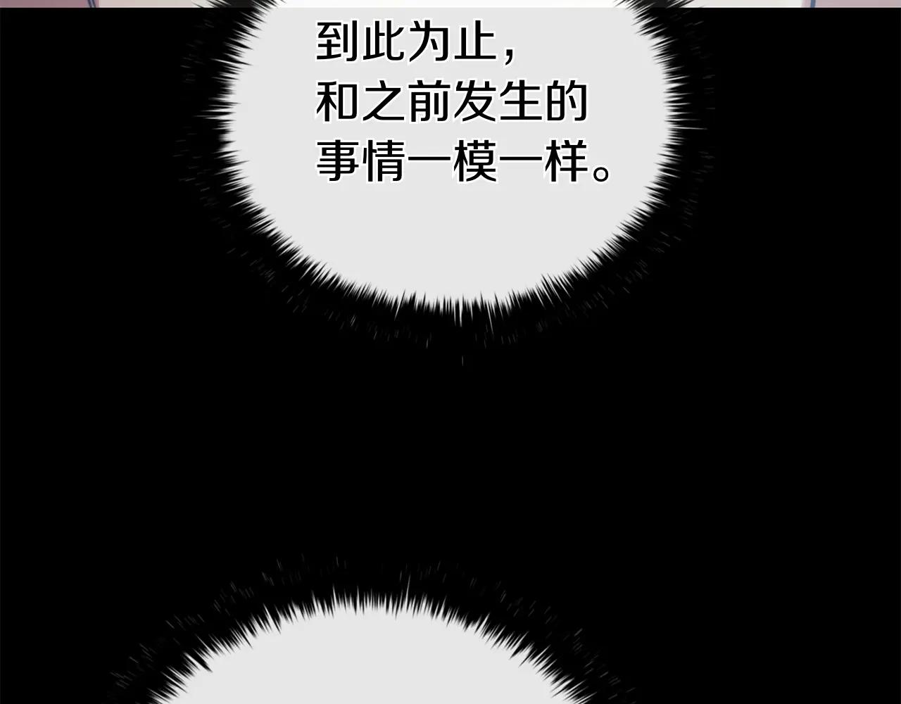 第59话 狩猎6