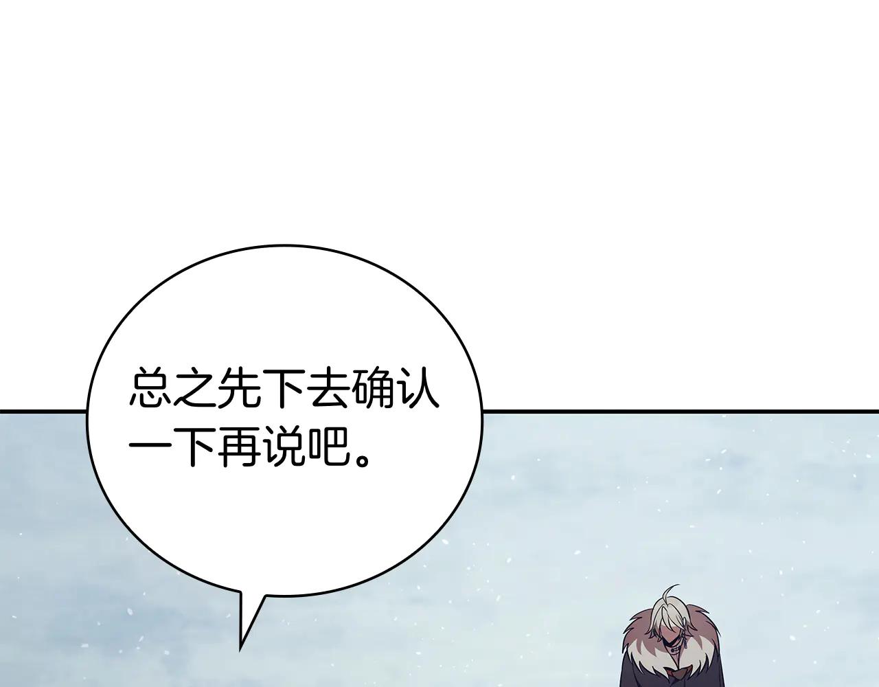 第59话 狩猎61
