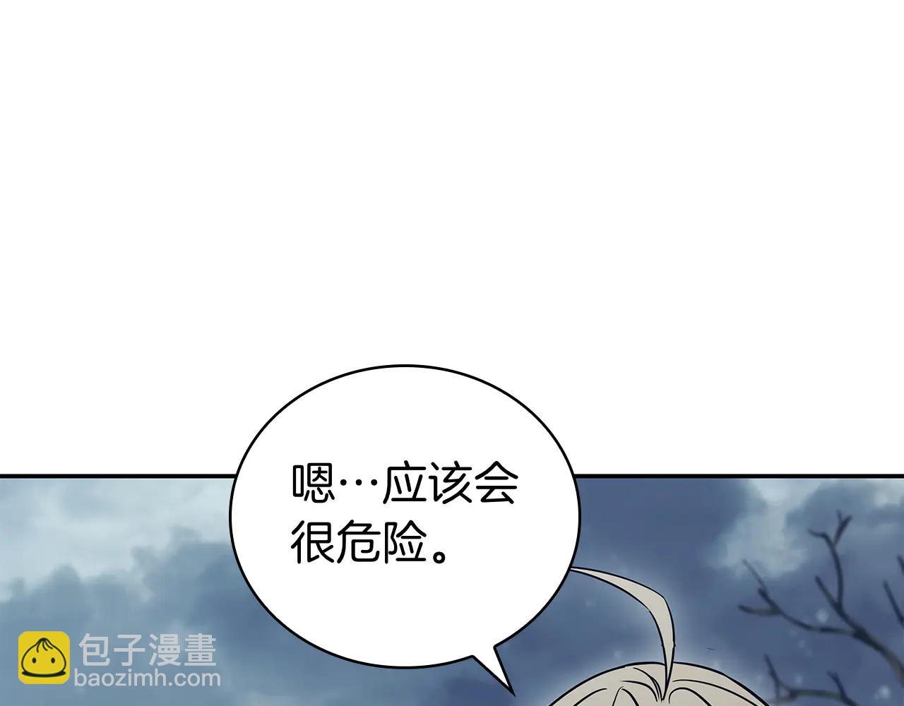 第59话 狩猎63